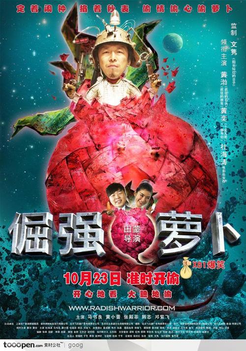 办一个假的身份证要多少钱